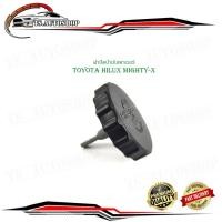 ราคา ฝาปิดน้ำมันเพาเวอร์ toyota hilux mighty-x ไมตี้เอ็กซ์ ฝาปิด น้ำมันเพาเวอร์ 1 ชิ้น power (24655301648)