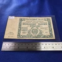 ราคา สิ่งสะสม ประเทศรัสเซีย ปี1921 50,000 Rubles ผ่านการใช้งาน สภาพสวย น่าสะสม ของสะสมจากต่างประเทศ หายาก (12519248445)