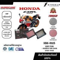ราคา HURRICANE กรองอากาศ CBR300R โฉมปี 2015-2018 แต่ง เพิ่มแรงม้า ล้างได้ HM-8115 (23554455240)
