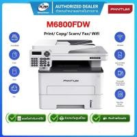 ราคา Pantum Multi-Function Mono Laser Printer M6800FDW Print / Copy / Scan / Fax /Wifi เครื่องพิมพ์เลเซอร์ รับประกันศูนย์ 3ปี (10879091323)