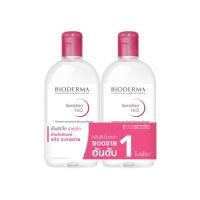 ราคา [แพ็คคู่] Bioderma Sensibio H2O Cleansing 500ml x 2 (17593462370)