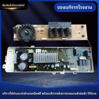 ราคา เครื่องซักผ้าซัมซุง WW80J5230GW/GS xqg80-80j5233IW/SC เมนบอร์ด70J5233บอร์ดแปลงความถี่ (51258919480)