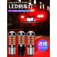 ราคา ไฟเบรค Strobe Super Bright รถ led หลอดไฟเบรคดัดแปลงด้านหลังหมอกไฟท้าย T20 1157 1156 (50959119285)