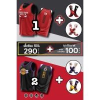 ราคา เสื้อบาสซ้อมNBA(CHICAGO BULLS) (7835234565)