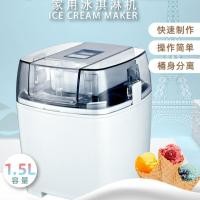 ราคา เครื่องทำไอศกรีมเครื่องใช้ไอศกรีมเครื่องจักรไอศครีมเครื่องจักรไอศครีมมินิไอศครีม (27130664807)