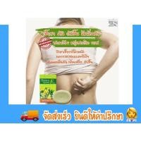 ราคา สบู่ รักษาโรคผิวหนัง ลดกลิ่นตัว กลากเกลื้อน Esensia herbal-F 80g. (7459327809)