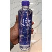 ราคา น้ำแร่อัลคาไลน์ธรรมชาติ ตรา Eight plus ขนาด 500ml (27328579575)