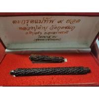 ราคา สุดยอดตะกรุด ตะกรุดแม่ทัพ ๙ ยอด ไตรมาส ๕๔ ชุดทหารชายแดน หลวงปู่คำบุ (26303894018)