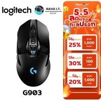 ราคา ⚡️กรุงเทพฯด่วน1ชั่วโมง⚡️ LOGITECH G903 LIGHTSPEED WIRELESS GAMING MOUSE WITH HERO SENSOR (เมาส์เกมมิ่งไร้สาย) ประกัน2ปี (3469709706)