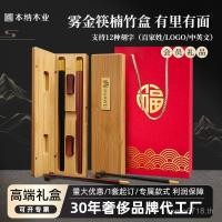 ราคา ตะเกียบขายส่ง ของขวัญสําหรับลูกค้า ไอเดียของขวัญสไตล์จีนดั้งเดิม ไม่แว็กซ์ ไม่บรรจุกล่อง พร้อมสลักชื่อ (45160236516)