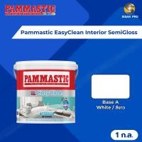 ราคา Pammastic EasyClean Interior SemiGloss ปามมาสติก อีซี่คลีน สีทาภายใน เบส A สีขาว ชนิดกึ่งเงา ขนาด 1 ก.ล. (24344700977)