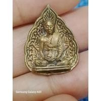 ราคา เหรียญหล่อรูปใบโพธิ์หลวงพ่อคูณ วัดบ้านไร่ ปี 2534 (52556322804)