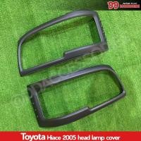 ราคา ครอบไฟหน้า รถตู้ Hiace Commuter 2005 2006 2007 สีดำด้าน พร้อมกาว 2 หน้า (19880946711)