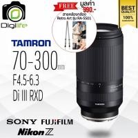 ราคา Tamron Lens 70-300 mm. F4.5-6.3 Di III RXD for Sony E, FE / Nikon Z - รับประกันร้าน Digilife 1ปี (48254621130)