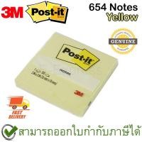 ราคา 3M Post-it 654 Notes (3 x 3 inch) Yellow โพสต์-อิท โน้ต สีเหลือง ขนาด 3x3 นิ้ว ของแท้ (100แผ่น/แพ็ค) (18220980563)