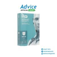ราคา ESET Internet Security (1Device) - A0095949 (24972999089)