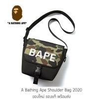 ราคา กระเป๋าคาดอก A Bathing Ape Camo Shoulder Bag Collection 2020 พิเศษจากญี่ปุ่น กระเป๋าคาดเอว ของใหม่ ของแท้ พร้อมส่ง (4572932845)