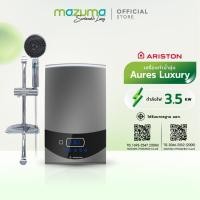 ราคา Ariston เครื่องทำน้ำอุ่น รุ่น Aures Luxury ST35E 3500 วัตต์ (4117141189)