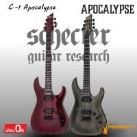 ราคา กีตาร์ไฟฟ้า Schecter C-1 Apocalypse Electric Guitar * กรุณาสอบถามก่อนสั่งซื้อ * (40921321808)