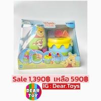 ราคา หมีพูห์ Winnie the pooh Disney ของเล่นของแท้ของเล่นเด็ก แบรนด์ Tomy (22876471708)