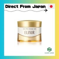 ราคา Shiseido Elixir Superior Face Effect Massage Cream 93g (45006043149)