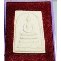 ราคา R226สมเด็จมวลสารบางขุนพรหม หลวงพ่ออิฐ วัดจุฬามณี จ สมุทรสงคราม ปี2538 หลังปั๊มตรายางรูปเจดีย์ (49055897925)