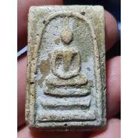 ราคา พระสมเด็จเนื้อผงใบลาน (13754072891)
