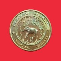 ราคา เหรียญที่ระลึกประจำจังหวัดเชียงราย ขนาด 2.5 ซม. (22615585665)