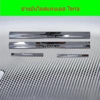 ราคา ชายบันไดสแตนเลส/สคัพเพลท นิสสัน เทอร์ร่า NissanTerra (7343234965)