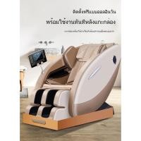 ราคา [ขายตรงจากโรงงาน] เก้าอี้นวดอัจฉริยะควบคุมด้วยเสียง แบบแคปซูลอวกาศสำหรับใช้ในบ้าน นวดทั่วร่างกาย (54057351785)