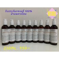 ราคา Kiehl's Calendula Deep Cleansing Foaming Face Wash 230ml. ผลิต 03/25 (3863277236)
