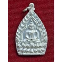 ราคา เหรียญเจ้าสัวหลวงพ่อเกษม ปี2535 จ.ลำปาง (48156488084)