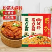 ราคา ชูเซียง ก๋วยเตี๋ยวข้าวนึ่ง 150ก * 4 ถุงก๋วยเตี๋ยวเผ็ดนึ่งครัวเรือนเนื้อซี่โครงหมูนึ่งผักปรุงรสแพ็ค#现货蜀香蒸米粉150g** 4 ถุง บะหมี่เผ็ดเครื่องเทศนึ่งซี่โครงหมูเนื้อในครัวเรือนผักนึ่งแพ็คปรุงรส (42630584926)