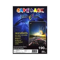 ราคา กระดาษลายหนังช้าง อิ้งค์เจ็ท (กันน้ำ) EZZYJET SAVE PACK ART PAPER (WATERPROOF) A4 - 190-200แกรม (27328155299)