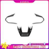 ราคา In -พวงมาลัยรถสําหรับ -V 2022 2023 ตกแต่ง 2024 จัดแต่งทรงผมอุปกรณ์ตกแต่งภายในรถยนต์ (25093920067)