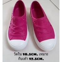 ราคา รองเท้า converse slip on (2229689849)