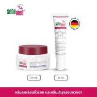 ราคา แพ็คคู่สุดคุ้ม SEBAMED ANTI-AGING Q10 PROTECTION CREAM pH5.5(50ML)+ ANTI-AGEING LIFTINGEYE CREAM(15ML) (22347933697)