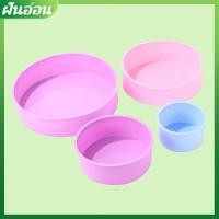 ราคา แม่พิมพ์ซิลิโคนรูปวงกลม, ถาดอบเค้กขนาดเล็กแบบ DIY แม่พิมพ์ฟองดองท์ทรงกระบอกสำหรับทำขนมขนมอบขนมขนมขนมขนมและอุปกรณ์ในครัว (45160846388)