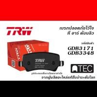 ราคา TRW ผ้าเบรก CHEVROLET OPTRA 1.6L,1.8L ปี2003-2007 (GDB3171-ATEC / GDB3348-ATEC) (24813691532)