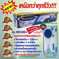 ราคา iSmartShop แปรงขัด ทำความสะอาด ล้างห้องน้ำ ไฟฟ้า ไร้สาย Hurricane Spin Scrubber อย่างดี อันดับ1 ที่ดีที่สุด (1759248123)