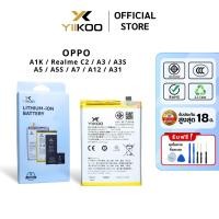 ราคา แบตเตอรี่ YIIKOO สำหรับ OPPO A1K/Realme C2/A3/A3S/A5/A5S/A7/A12/A31 รับประกัน18เดือน (28739175676)