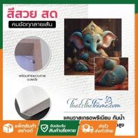 ราคา SL Home พระพิฆเนศร #01 ขนาด 30x30 cm. ขอบ 40 mm. กรอบรูปภาพพิมพ์แคนวาส Premium Canvas ภาพมงคล พร้อมแขวนได้ทันที (43178178560)