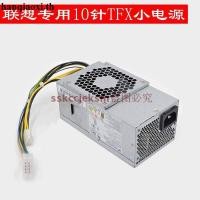 ราคา Lenovo 500W10 Pin แหล่งจ่ายไฟ HK310-71PP FSP180-20TGBAA PA-2221-3 E75s แหล่งจ่ายไฟ (51510575064)