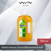 ราคา Dettol เดทตอล น้ำยาฆ่าเชื้อโรค เอนกประสงค์ ขนาด 750 มล. (9883993283)