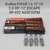 ราคา หัวเทียน Ford Focus 2.0 ปี 2009-2012 Focus 1.6 2012-2016 ( SP-432 ) (20465352425)