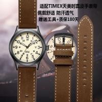 ราคา เหมาะสําหรับ Timex สายนาฬิกาหนังแท้ผู้ชาย T49905 T49963 Series สายหนังผู้ชาย 20mm (26106900368)