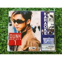 ราคา VCD แผ่นเพลง ดัง พันกร อัลบั้ม DUNK SOCIETY 1 (ราคาพิเศษ) (22183425896)