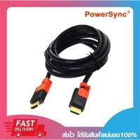 ราคา สายสัญญาณภาพ สายHDMI POWERSYNC CABLE HDMI V2.0 รองรับ 4K ,3D HIGH SPEED ยาว 1.8 , 3 ,5 เมตร รับประกัน 2 ปี (13194532368)