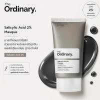 ราคา The Ordinary Salicylic Acid 2% Masque 50mL | มาส์กโคลนลดสิวอุดตัน ควบคุมความมัน ทำความสะอาดรูขุมขน ผิวดูกระจ่างใส (54210891745)