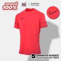 ราคา เสื้อ Nike Academy 21 Dri- Fit ของแท้100% แขนสั้น สีแดง ( CW6102-660 ) สินค้าลิขสิทธิ์แท้จาก Nike เสื้อออกกำลังกาย (54760079062)